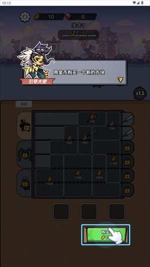 这个我在行游戏v1.0 最新版_绿色下载网_安卓游戏_这个我在行 _2