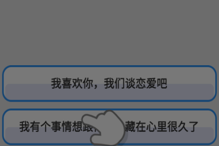 别把天聊死安卓游戏v1.0.41_绿色下载网_休闲益智_别把天聊死