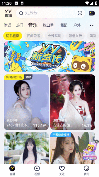 作业帮智能 5.9.0_绿色下载网_学习教育_作业帮智能