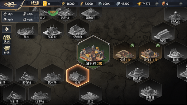 三国之空城计手机版v1.0.0 最新版_绿色下载网_安卓游戏_三国之空城计 _3