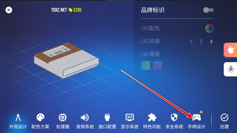 主机大亨游戏v1.1.4 安卓版_绿色下载网_安卓游戏_主机大亨 _19