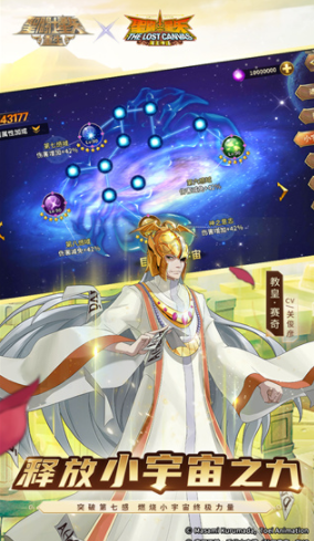 圣斗士星矢重生官方正版下载v5.8.0 安卓版_绿色下载网_卡牌回合_圣斗士星矢：重生
