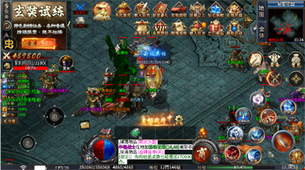 斗转武林传奇手游v1.0.0 安卓版_绿色下载网_安卓游戏_斗转武林 _5