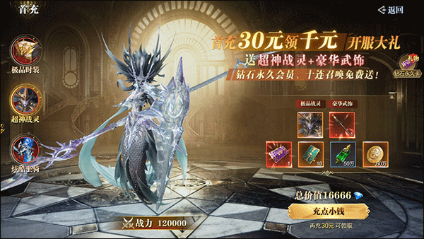 魔之序曲官方正版下载v7.0.8 安卓版_绿色下载网_安卓游戏_魔之序曲 _9