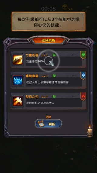 生存传奇最新版v1.1.4 安卓版_绿色下载网_休闲益智_生存传奇 _4