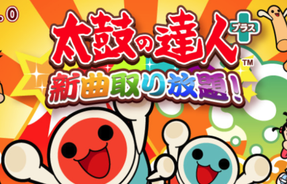 太鼓の達人+v3.0.4 安卓版_绿色下载网_体育竞技_太鼓の達人+