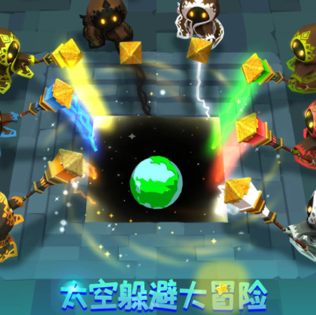太空躲避大冒险v1.0.0 安卓版_绿色下载网_休闲益智_太空躲避大冒险 _2