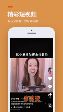 爱问云 5.47.100_绿色下载网_学习教育_爱问云