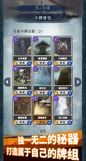 阿比斯之旅游戏下载v0.20.20 安卓版_绿色下载网_冒险解密_阿比斯之旅
