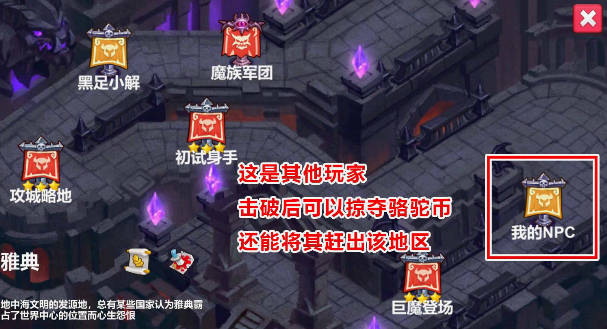 罪章帝国游戏v2.5.8 最新版_绿色下载网_安卓游戏_罪章帝国 _5