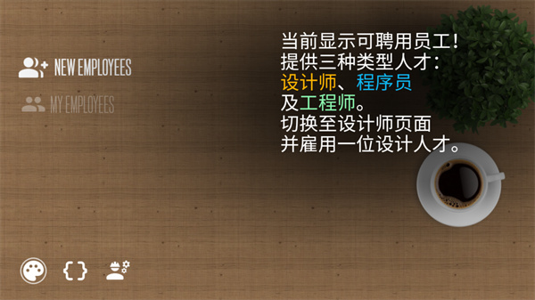设备大亨游戏v4.0.0 最新版_绿色下载网_安卓游戏_设备大亨 _4