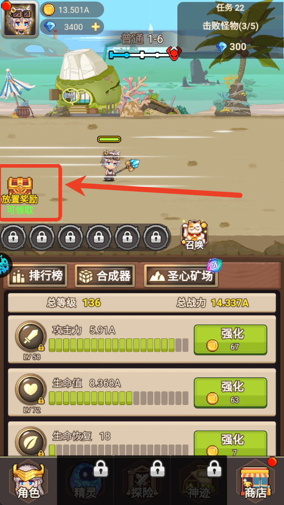 乌龙院之活宝传奇官方下载v1.0.0 安卓版_绿色下载网_休闲益智_乌龙院之活宝传奇 _8