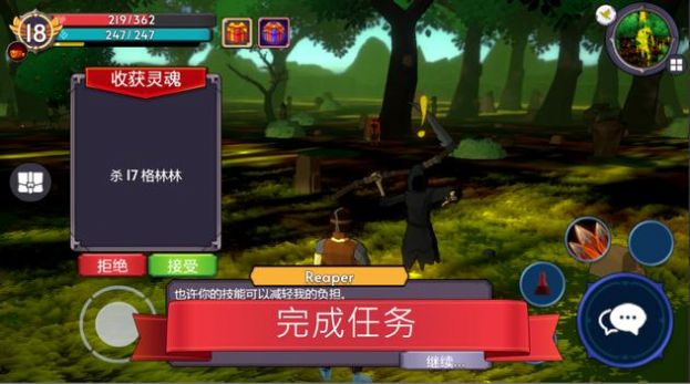 雷文诺特手游(Revenot)v0.0.0.40 安卓版_绿色下载网_安卓游戏_Revenot