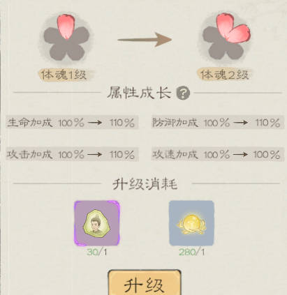 桃源记2官方下载v1.0.1 安卓版_绿色下载网_安卓游戏_桃源记2 _2