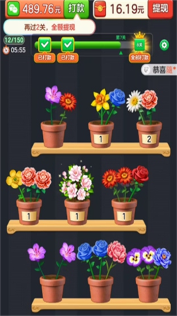 花朵物语游戏下载v1.0.0.3 安卓版_绿色下载网_休闲益智_花朵物语 _3
