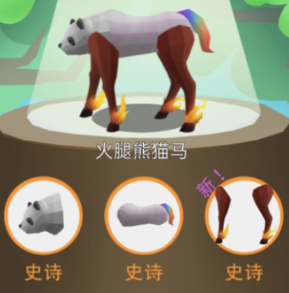 异兽进化模拟器游戏v1.0 安卓版_绿色下载网_安卓游戏_异兽进化模拟器