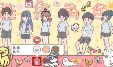 袖珍情侣游戏下载安装v1.1 安卓版_绿色下载网_休闲益智 袖珍情侣游戏下载安装v1.1 安卓版_绿色下载网_休闲益智_袖珍情侣
