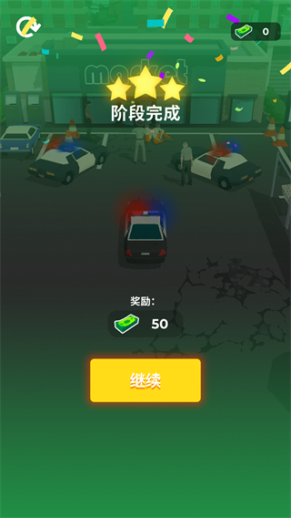 车辆大师游戏(驾驶大师)v1.0.33 最新版_绿色下载网_安卓游戏_驾驶大师 _6