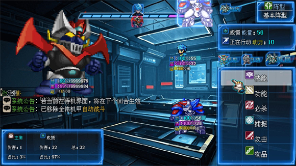机甲风暴3手游下载v1.0.1 安卓版_绿色下载网_安卓游戏_机甲风暴3 _6