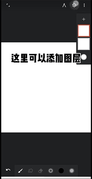 painter 23.7.5_绿色下载网_系统工具_painter _8