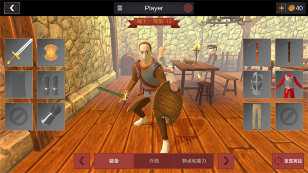 超神战士训练师最新版v1.0.1 安卓版_绿色下载网_安卓游戏_超神战士训练师 _2
