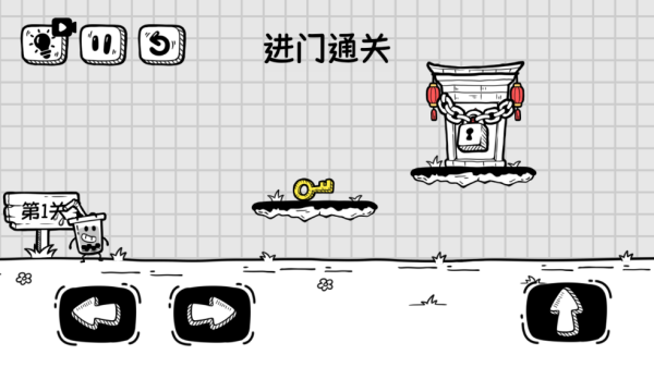 奶茶大冒险下载安装官方版v1.0 最新版_绿色下载网_休闲益智_奶茶大冒险 _3