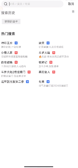 星空视频 1.0.1_绿色下载网_苹果APP_星空视频 _3
