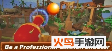 大炮射击免费版V1.3.0_绿色下载网_安卓游戏_大炮射击 _2