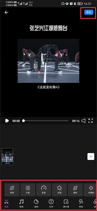 格式工厂 苹果版 5.2.2_绿色下载网_苹果APP_格式工厂 苹果版 _6