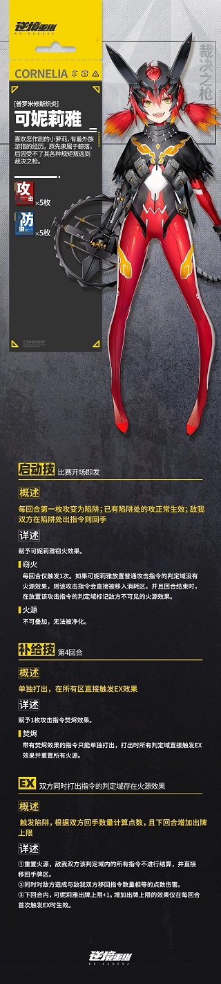 逆境重组官方下载v1.0.0 安卓版_绿色下载网_安卓游戏_逆境重组 _4