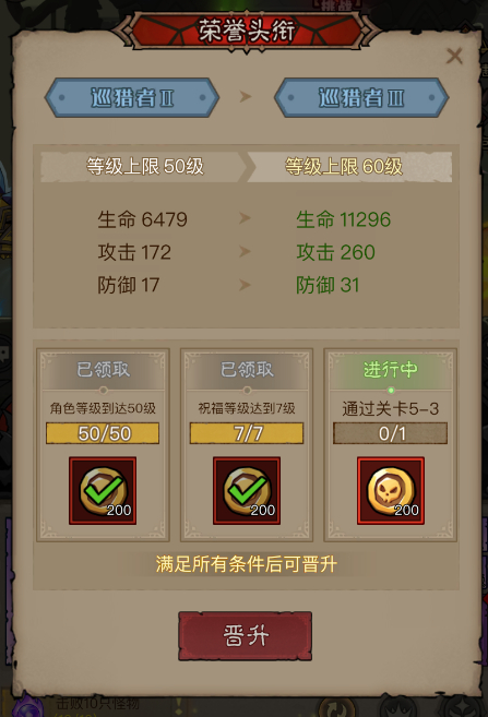 英雄没有闪 1.3.1_绿色下载网_策略战争_英雄没有闪 _7
