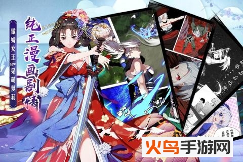 御剑物语最新免root版v1.0 安卓版_绿库站_安卓游戏_御剑物语 _2