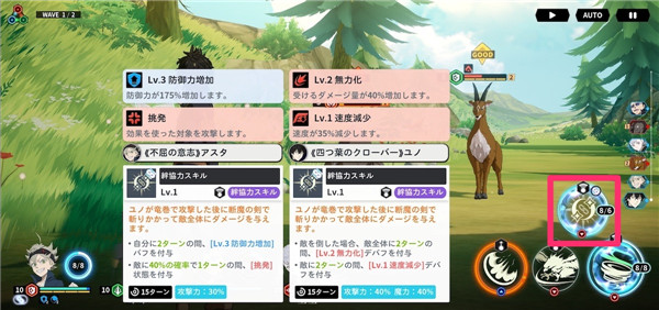 黑色五叶草魔法帝之道国际版(ブラクロモ安装器)v2.22.019_绿色下载网_安卓游戏_ブラクロモ安装器 _19