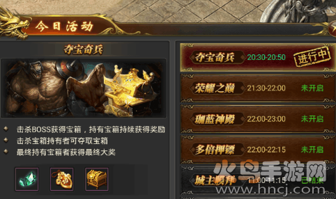 至尊传说官方自由转职版v1.0.2_绿色下载网_安卓游戏_至尊传说 _3