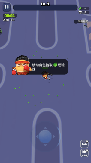 土豆英雄僵尸生存游戏下载(Potato Hero)v1.1.5 安卓版_绿色下载网_安卓游戏_Potato Hero _3
