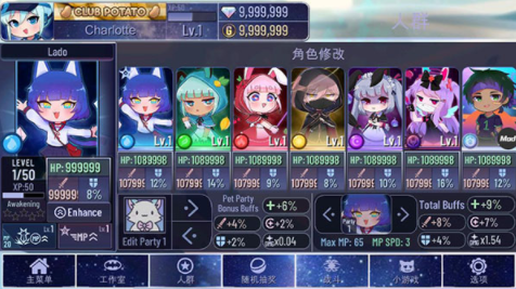 加查宇宙官方正版下载v1.1.0 安卓版_绿色下载网_休闲益智_加查宇宙