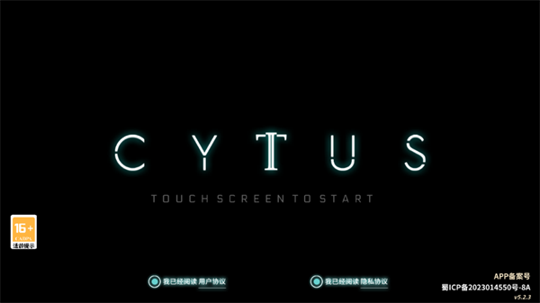 音乐世界Cytus2官方下载(音乐世界 Cytus II)v5.2.3_绿色下载网_安卓游戏_音乐世界 Cytus II _2