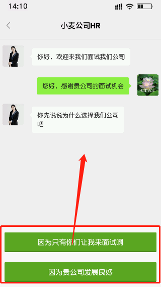 打工日记游戏v1.0 最新版_绿色下载网_休闲益智_打工日记 _3