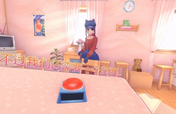 米塔恋爱模拟器手机版(米塔MiSide)v1.0.2 最新版_绿色下载网_冒险解密_米塔MiSide _3