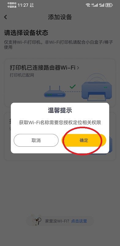 小白学习打印 苹果版 4.6.1_绿色下载网_手机办公_小白学习打印 苹果版 _6