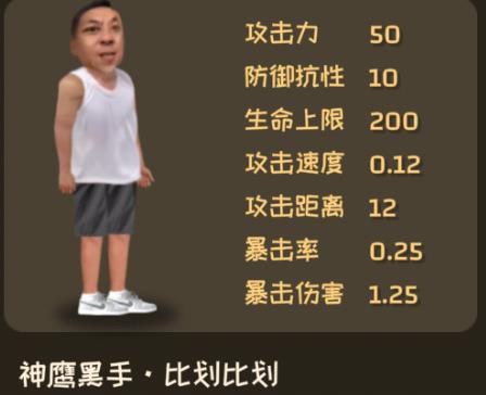 植物大战僵尸鬼畜版官方下载(PVZ鬼畜版)v demo_0.1 安卓版_绿色下载网_安卓游戏_PVZ鬼畜版 _9