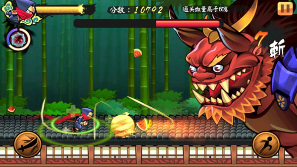 忍者冲刺游戏(Ninja Dash安装器)v1.8.10 安卓版_绿色下载网_休闲益智_Ninja Dash安装器 _9