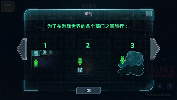 孤胆枪手2传奇手机最新版(Alien Shooter 2)v2.6.20 安卓版_绿色下载网_安卓游戏_Alien Shooter 2 _6
