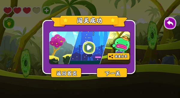 这个我不会游戏下载安装v1.0 安卓版_绿色下载网_休闲益智_这个我不会