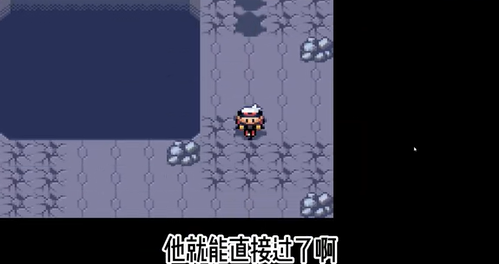口袋妖怪红宝石手机版下载v1.6.2 最新版_绿色下载网_安卓游戏_口袋妖怪：红宝石 _4