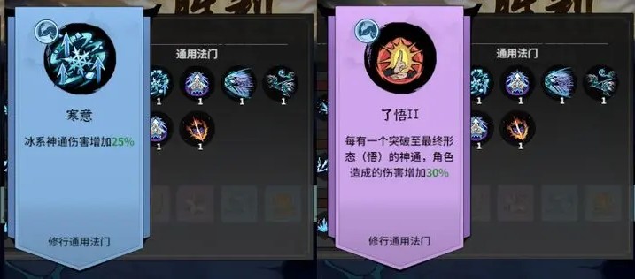 御剑封魔官方版v1.0.0 安卓版_绿色下载网_安卓游戏_御剑封魔 _14