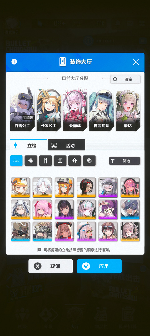 胜利女神：新的希望 2.11.1_绿色下载网_动作竞技_胜利女神：新的希望 _19