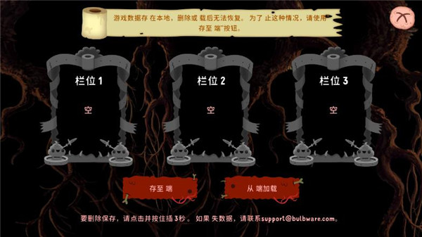 初始之子的诞生最新版v1.0.80 安卓版_绿色下载网_冒险解密_初始之子的诞生 _3