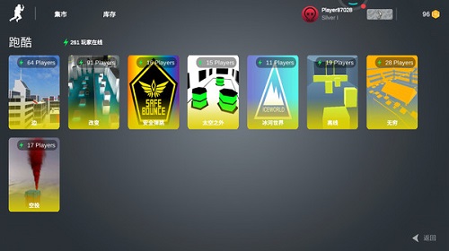 cs跳跃模拟器中文无广告版v2.0.6 安卓版_绿色下载网_安卓游戏_CS跳跃模拟器