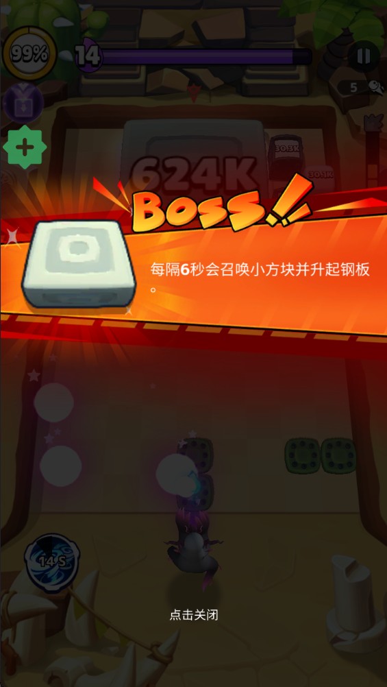疯狂砖块破坏者官方下载(Crazy Bricks Destroyer)v1.0.43 最新版_绿色下载网_休闲益智_Crazy Bricks Destroyer _7